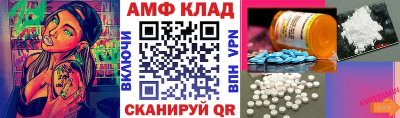 Amphetamine 97%  Купить  Апшеронск 