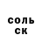 COCAIN FishScale Arsen Vadyasov