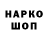 МДМА VHQ Uajolett