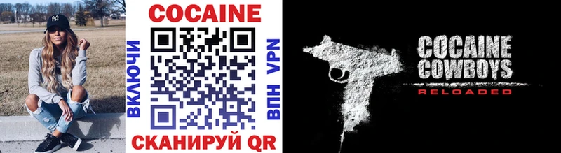 Купить где  Апшеронск  COCAIN FishScale 