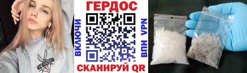 Купить где  Апшеронск  Героин гречка 