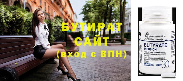 круглые Беломорск
