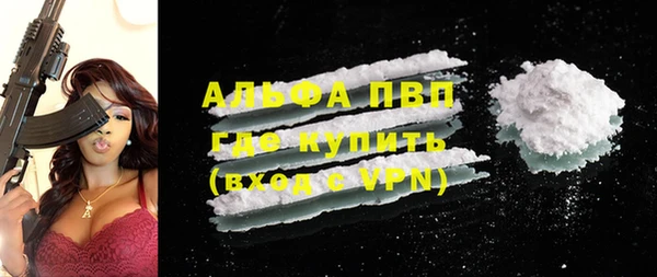 a pvp Белокуриха