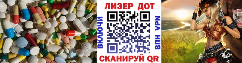 LSD-25 экстази ecstasy  Купить закладки  Апшеронск 