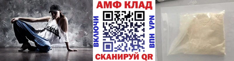 Купить где  Апшеронск  МЕТАМФЕТАМИН винт 