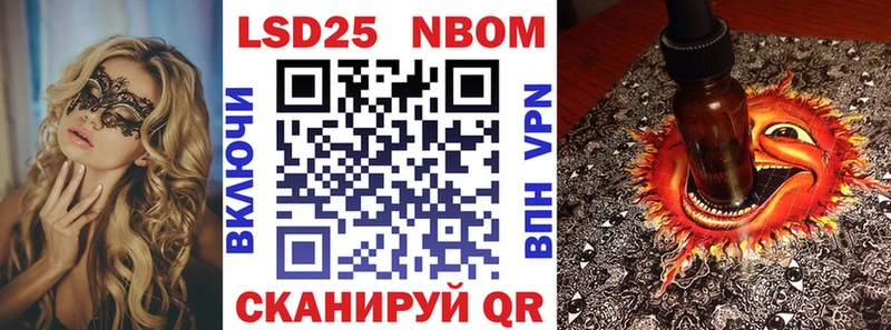 Купить  Апшеронск  Наркотические марки 1,8мг 