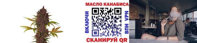 ТГК жижа  Купить  Апшеронск 